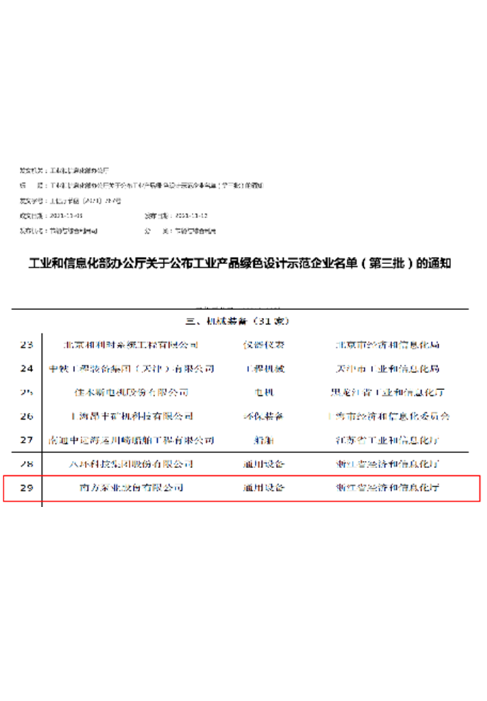 麻将胡了破解版(官方)最新IOS/安卓版/手机版APP下载