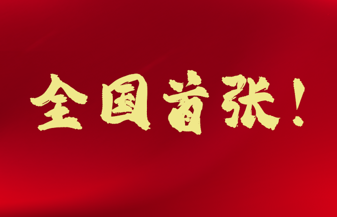 麻将胡了破解版(官方)最新IOS/安卓版/手机版APP下载